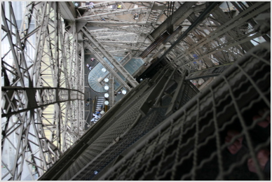 interior view down