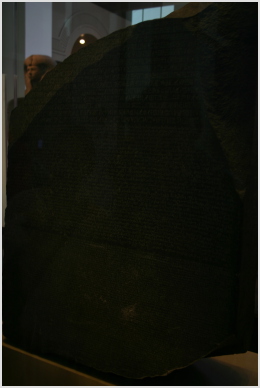 Rosetta Stone